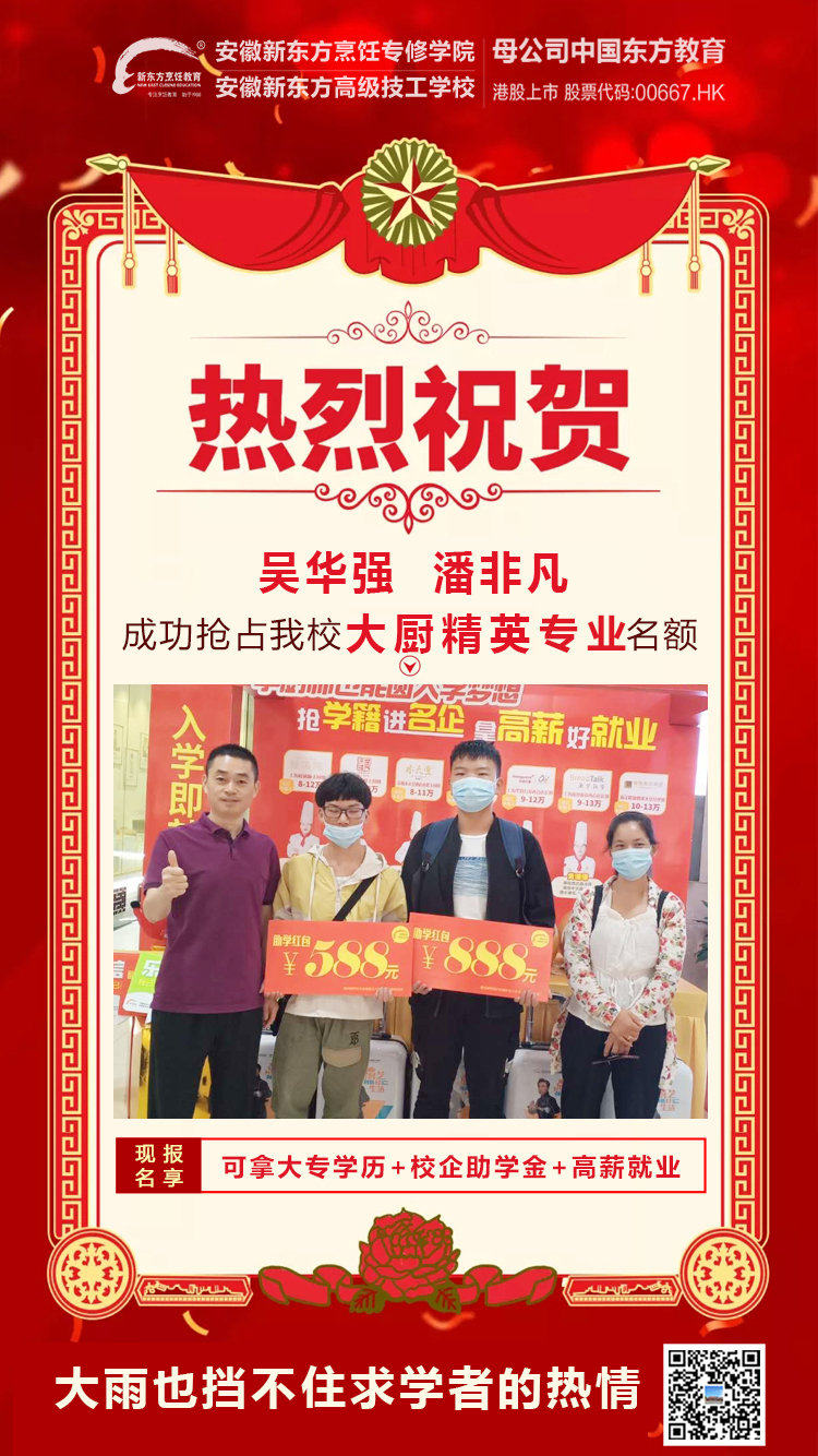 Ӯ��ѡ�񣡰����¶���ѧ����ע����Ժ���Ӵ��գ����±����߷壡