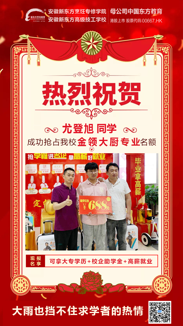 Ӯ��ѡ�񣡰����¶���ѧ����ע����Ժ���Ӵ��գ����±����߷壡