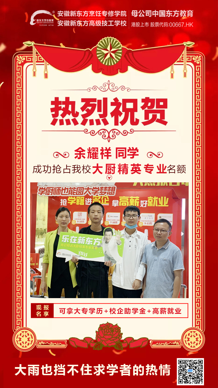 Ӯ��ѡ�񣡰����¶���ѧ����ע����Ժ���Ӵ��գ����±����߷壡