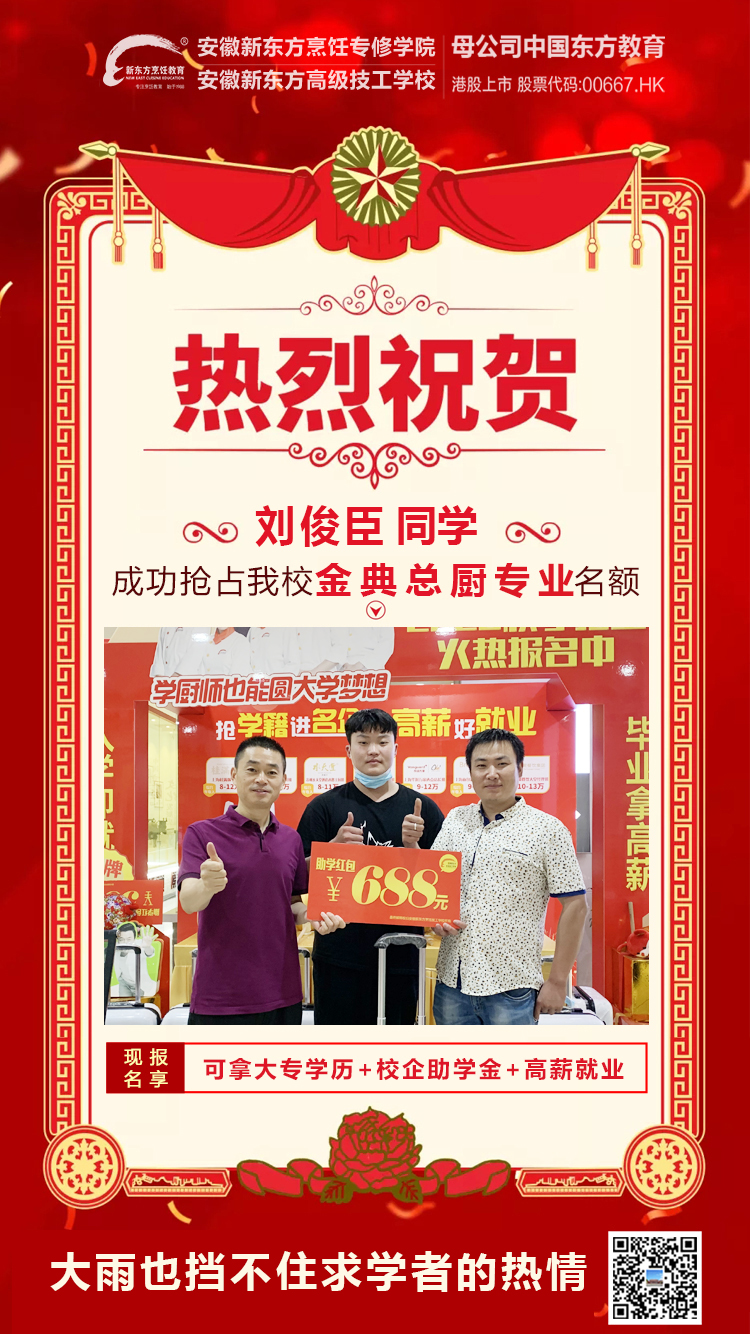 Ӯ��ѡ�񣡰����¶���ѧ����ע����Ժ���Ӵ��գ����±����߷壡