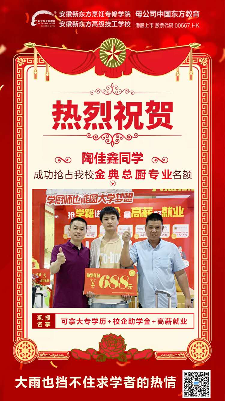 Ӯ��ѡ�񣡰����¶���ѧ����ע����Ժ���Ӵ��գ����±����߷壡