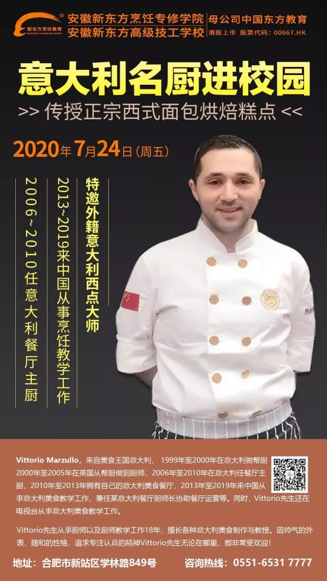 ����ʦ��У԰���⼮��ʦ�����¶���������������ʽ�������