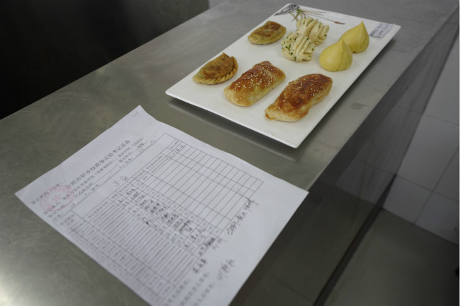 ����֤����ʱ�������¶�������ְҵ�ʸ�֤����