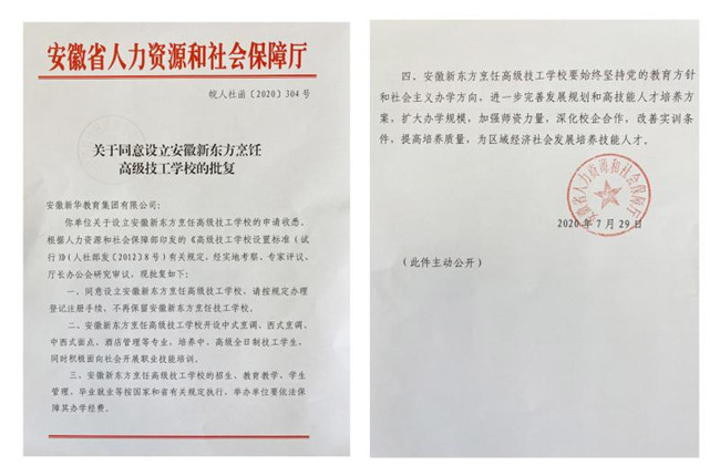 �������ģ������¶�������Ϊ�����¶�����⿸߼�����ѧУ