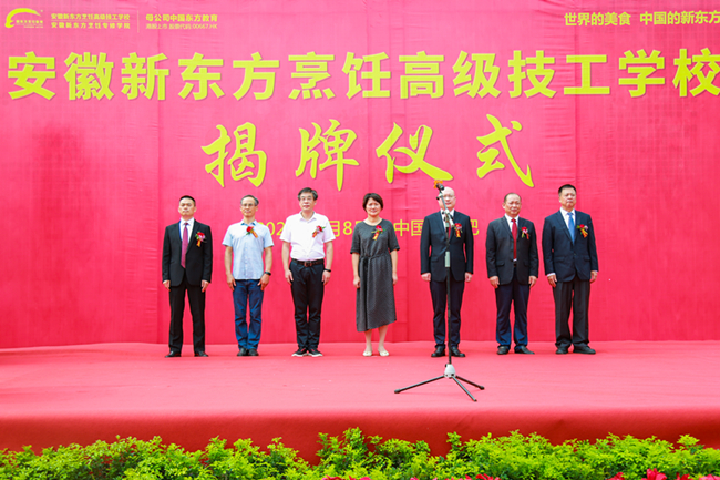 �����¶�����⿸߼�����ѧУ������ʽԲ����Ļ��