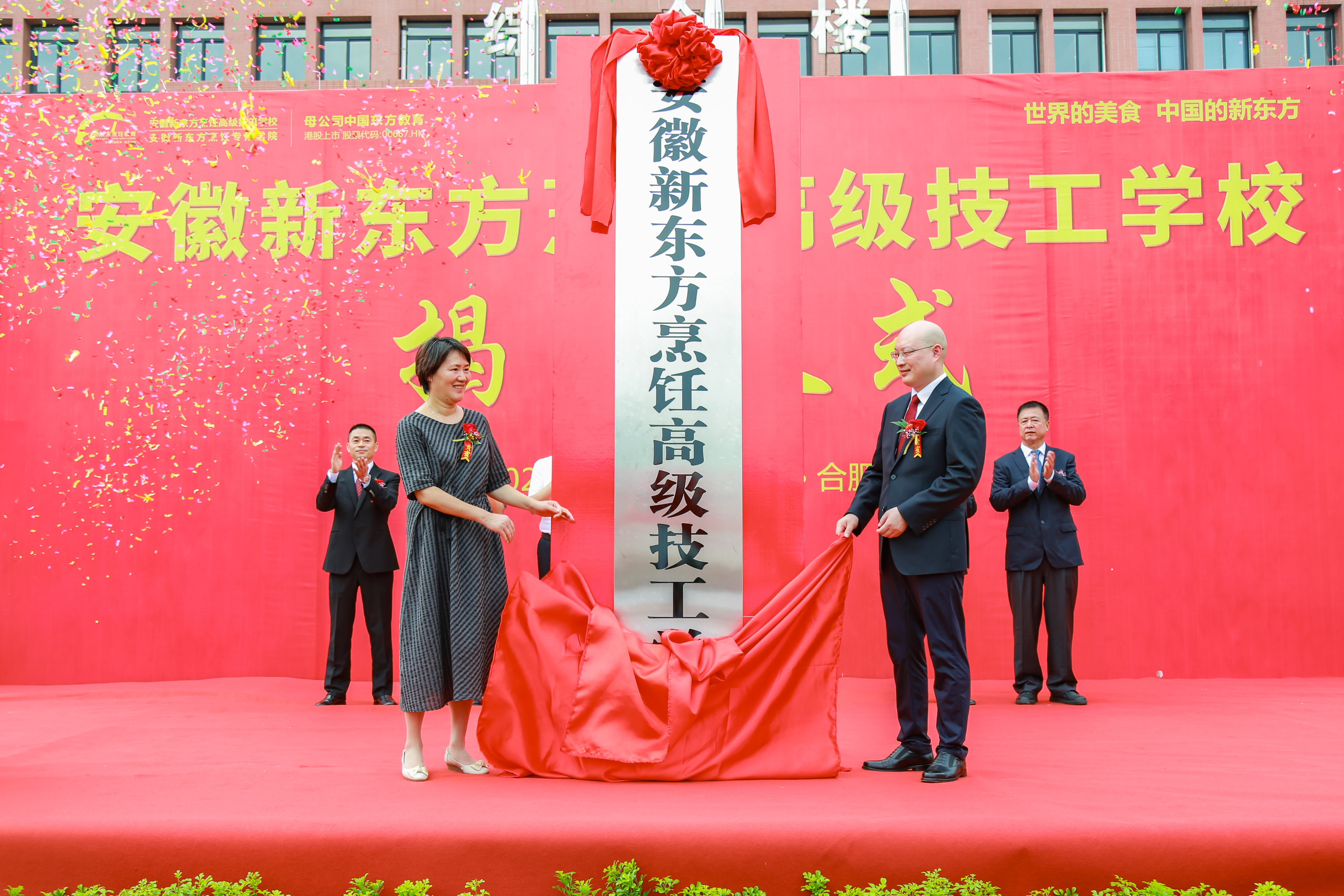 �����¶�����⿸߼�����ѧУ������ʽԲ����Ļ��