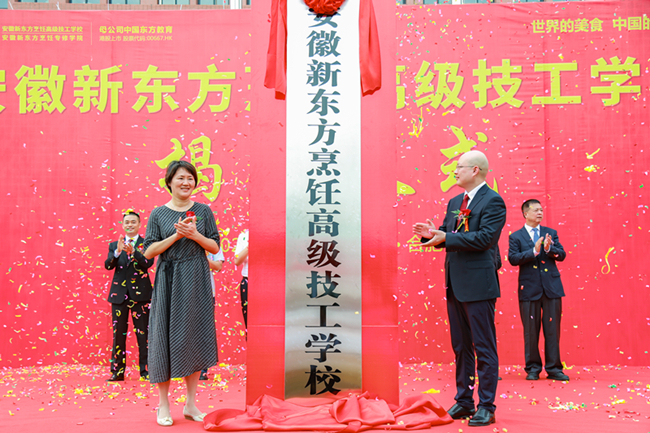 �����¶�����⿸߼�����ѧУ������ʽԲ����Ļ��