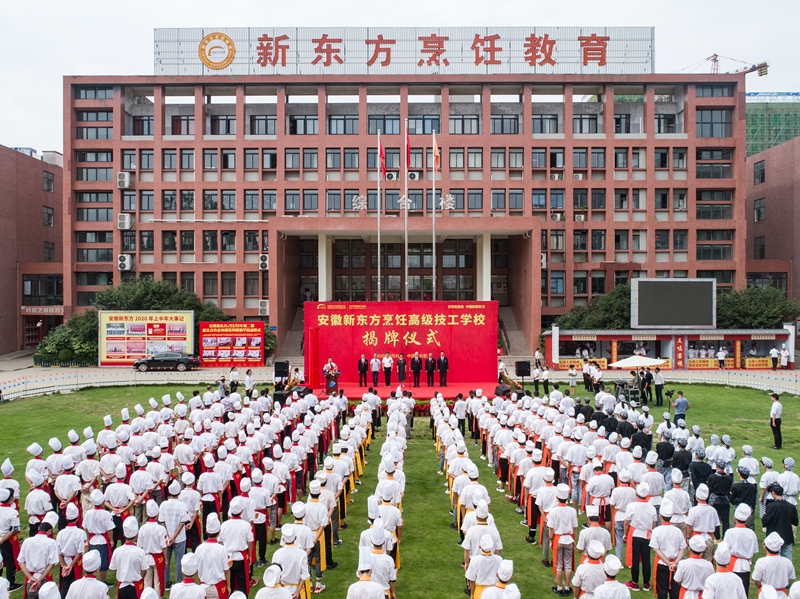 �����¶�����⿸߼�����ѧУ������ʽԲ����Ļ��