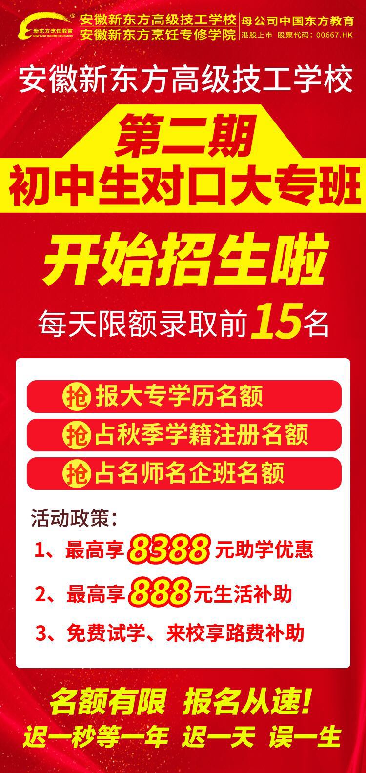 �����¶������ڳ������Կڴ�ר�࿪�����Բ�����У�