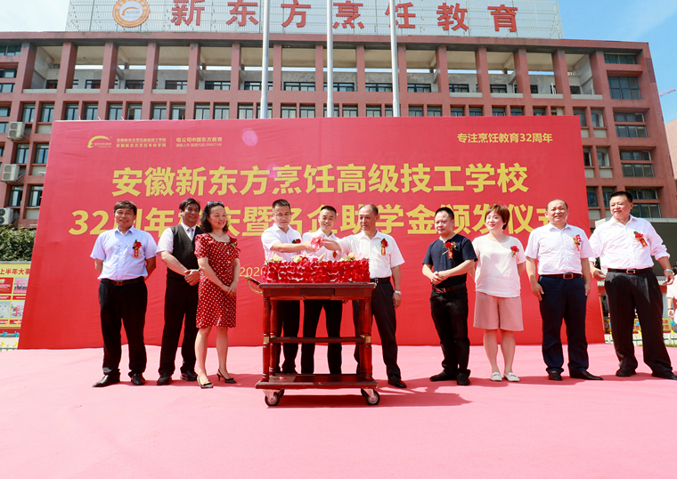 �����¶���32����У����������ѧ��䷢�Բ�����У�