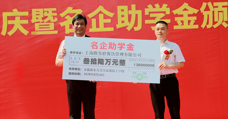 �����¶���32����У����������ѧ��䷢�Բ�����У�