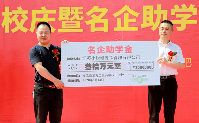 �����¶���32����У����������ѧ��䷢�Բ�����У�