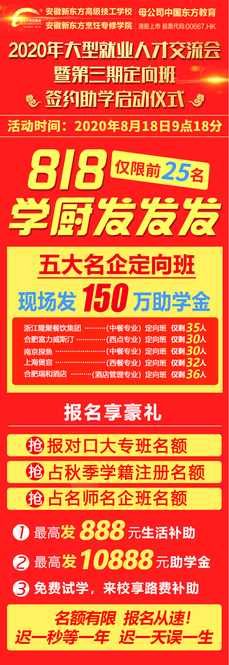 �����¶������;�ҵ�˲Ž��������վ��У�