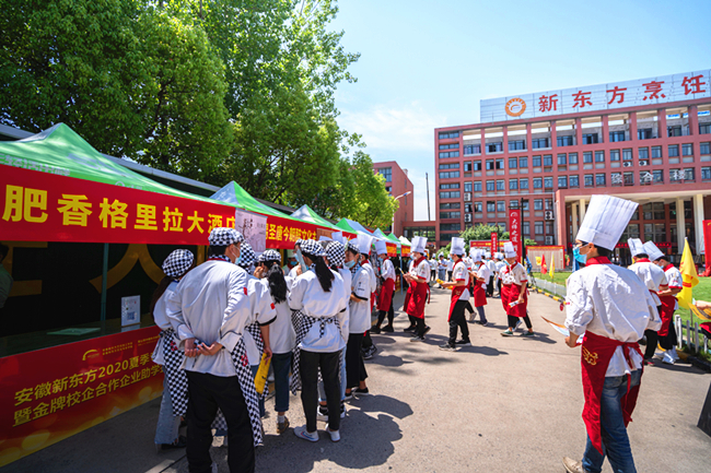 �����¶������;�ҵ�˲Ž��������վ��У�