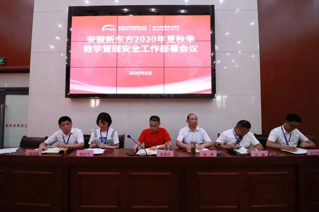 �����¶����ٿ�2020�����＾��ѧ������ȫ�������