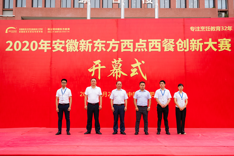 �����¶���2020�ꡰ�Ͼ�̽�㱭���������ʹ��´������ȿ���