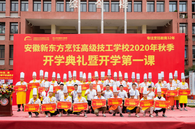 �����¶�����ѧ�����߿�ѧ��һ��Բ������