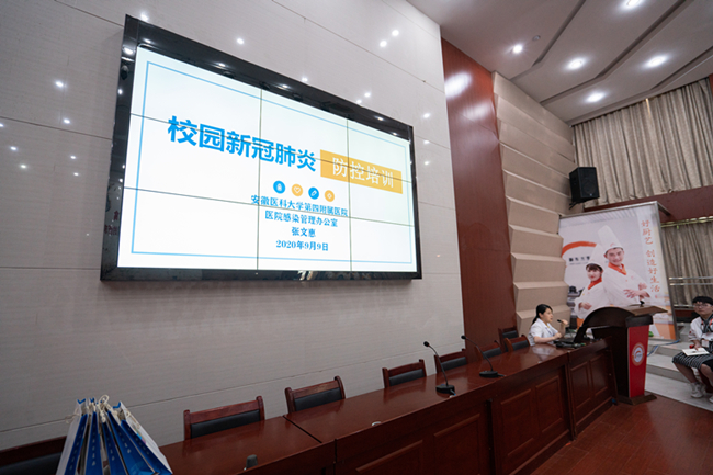 ��У�ٰ찲ȫ������ѵ����