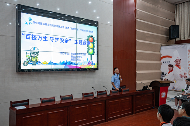 ��У�ٰ찲ȫ������ѵ����