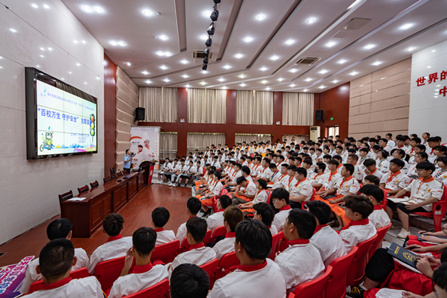 ��У�ٰ찲ȫ������ѵ����