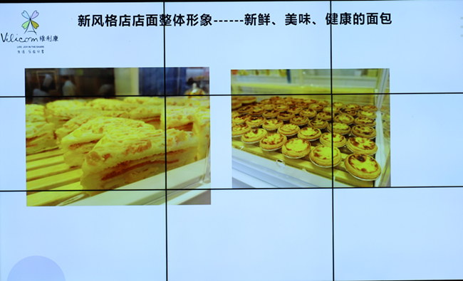 维利康来我校招聘西点专业人才