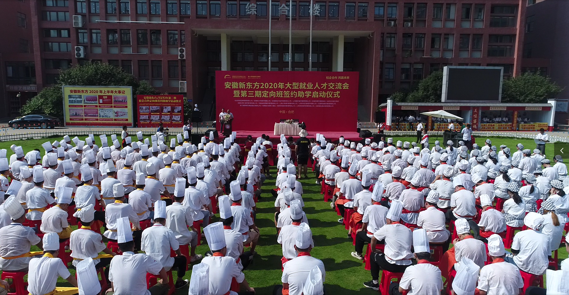 揭秘新东方烹饪学校毕业生对母校满意度超高的真实原因