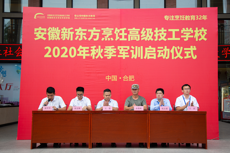 ��У����2020���＾��ѵ������ʽ