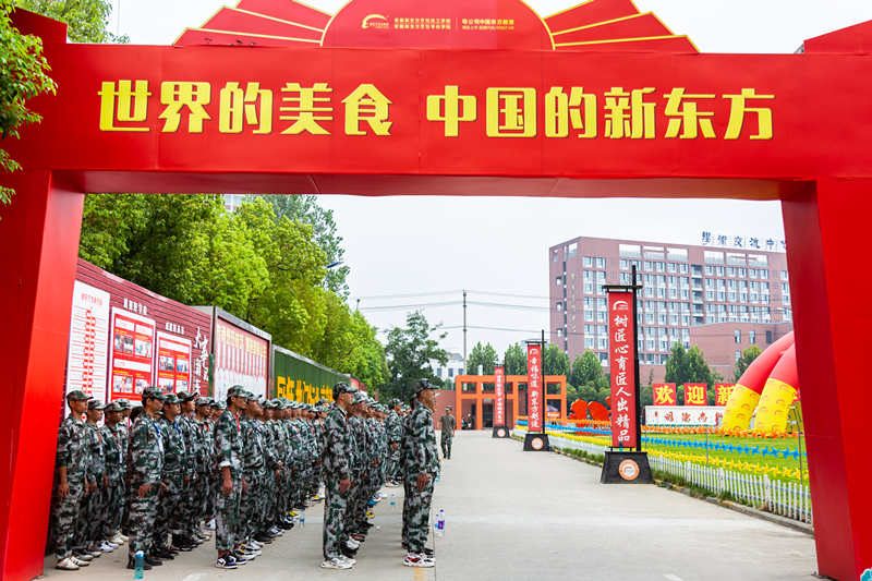 ��У����2020���＾��ѵ������ʽ