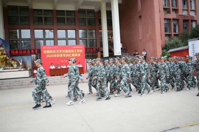 ��������ҫ���ݣ�ĥ���ഺ�Բ��У������¶���2020��������ѵ���ݣ�