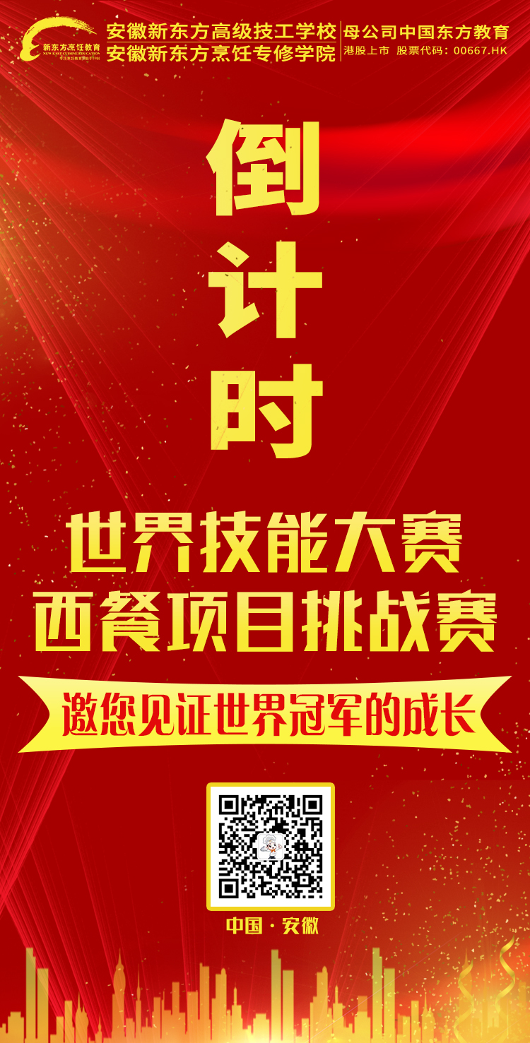 ���缼�ܴ������ͼ�����ս����������