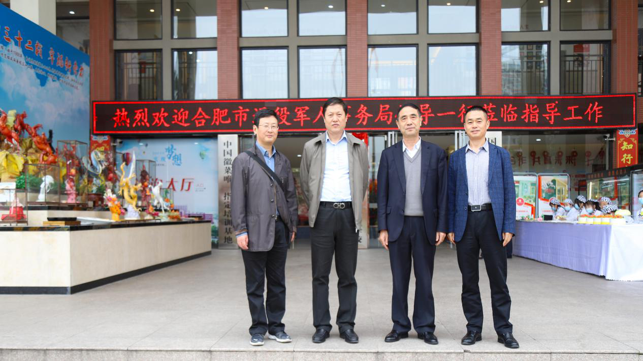 �Ϸ������۾���������쵼����У�ι۵���