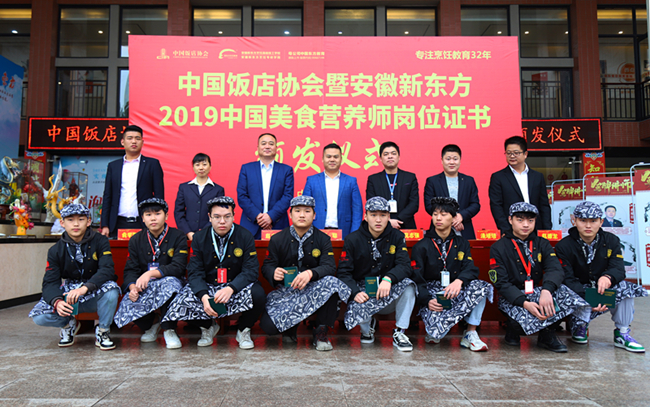 �����¶����й���ʳӪ��ʦ��λ����֤��䷢��ʽ˳�����У�