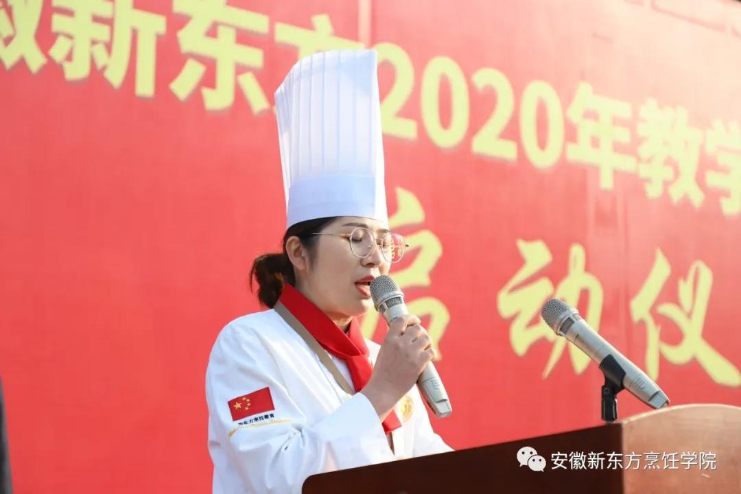 ����Ϊ������������|�����¶���2020�ꡰ��ѧ�������չ��̡���ʽ����