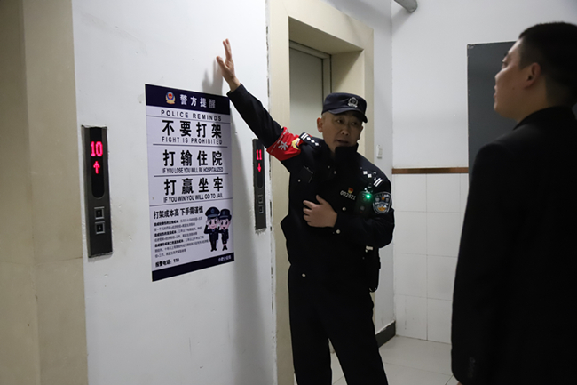 У԰��ȫ��С�£���վ��������Ա����У�������ᰲȫ������