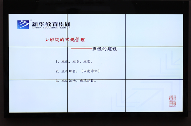 У԰��ѵ�ᣬ�ٽ���ʦ��߽�ѧˮƽ