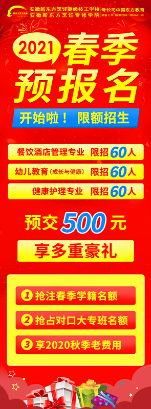 @�����ˣ��������ޣ������¶���2021�괺��Ԥ�������Ƚ����У�