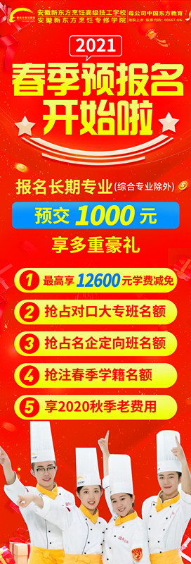 @�����ˣ��������ޣ������¶���2021�괺��Ԥ�������Ƚ����У�