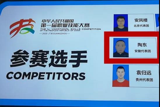 �������£��ܴ�δ�� | �����¶���4��ѡ�ִ������ճ�ս��ȫ�����ܴ�����