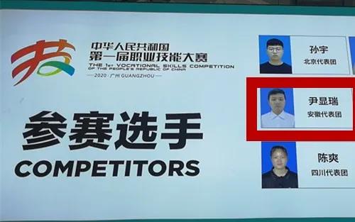 �������£��ܴ�δ�� | �����¶���4��ѡ�ִ������ճ�ս��ȫ�����ܴ�����