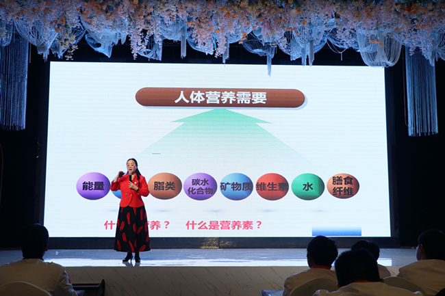 �й�����Э���߰����¶���2020����ʳӪ��ʦ��ѵ����ʽ����