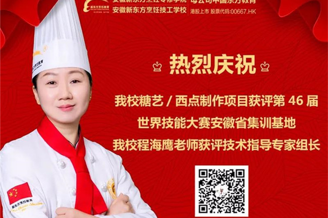 ϲѶ����У������46�����缼�ܴ�������ʡ��ѵ����