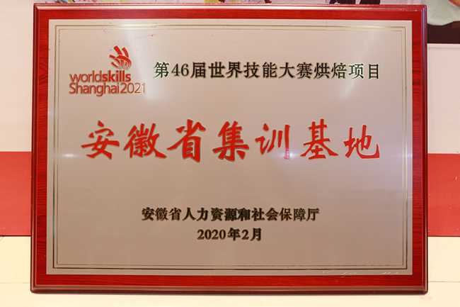 ϲѶ����У������46�����缼�ܴ�������ʡ��ѵ����