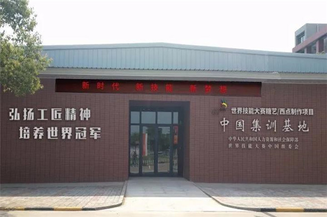 ϲѶ����У������46�����缼�ܴ�������ʡ��ѵ����