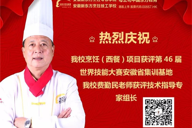 ϲѶ����У������46�����缼�ܴ�������ʡ��ѵ����