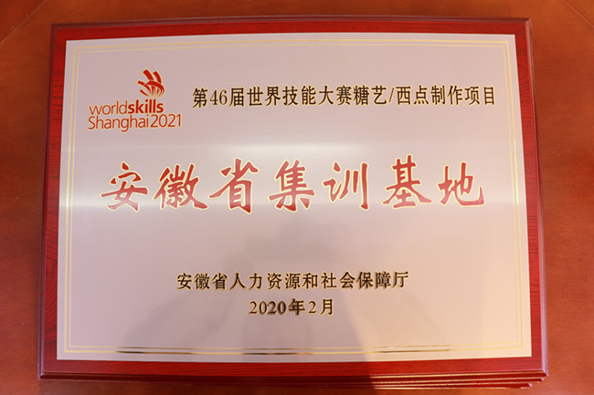 ϲѶ����У������46�����缼�ܴ�������ʡ��ѵ����