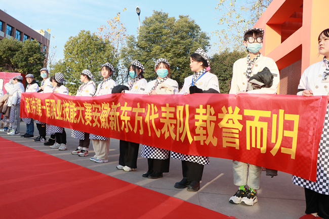 ��ҫ�����������¶���ѧ���ڵ�46�����缼�ܴ���ȫ��ѡ������ȡ�üѼ���