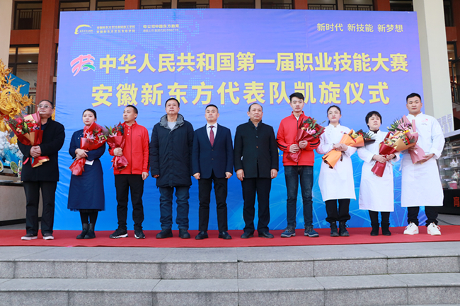 ��ҫ�����������¶���ѧ���ڵ�46�����缼�ܴ���ȫ��ѡ������ȡ�üѼ���