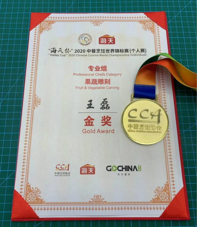 �����¶���ʦ���μ�2020�в�����������������