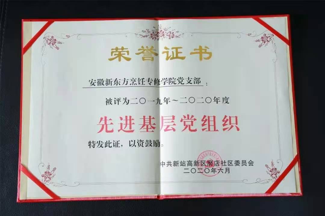 �ع�2020��չ��2021�������¶���2020ȫ����¼ǣ�