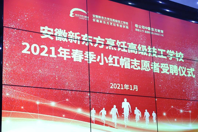 �����¶�������С��ñ־Ը���Ѿ�׼����ӭ�����������͵������ˣ�